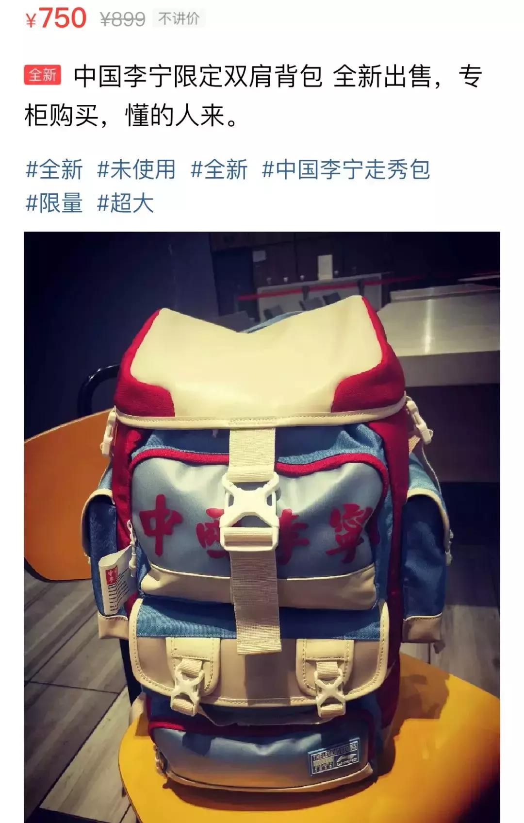 《玩具总动员4》上映了,我想起了Nike历史上那只最具诚意背包