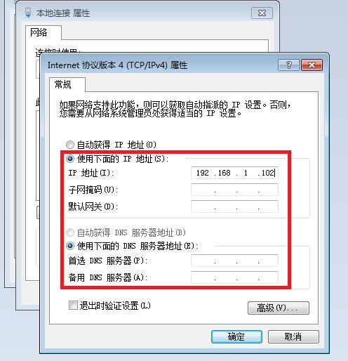 网络小票打印机怎么设置ip,如何修改小票打印机的地址