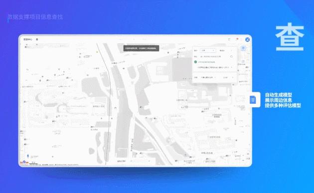 人工智能企业怎么玩好,人工智能在建筑行业的领域