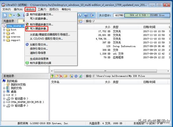 手把手教你制作u盘启动,制作u盘启动工具的全流程