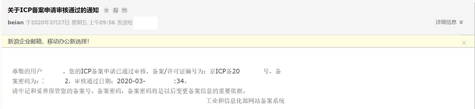 阿里云ecs域名购买,阿里云域名备案和服务器备案