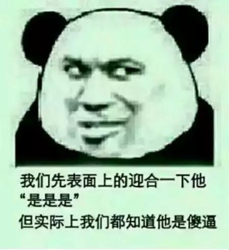 “朕很好，又胖了点”原来皇帝们都喜欢简单粗暴的大白话