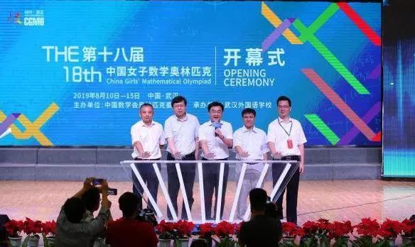 2004年中国女子奥林匹克数学竞赛,中国数学奥林匹克竞赛获奖女生