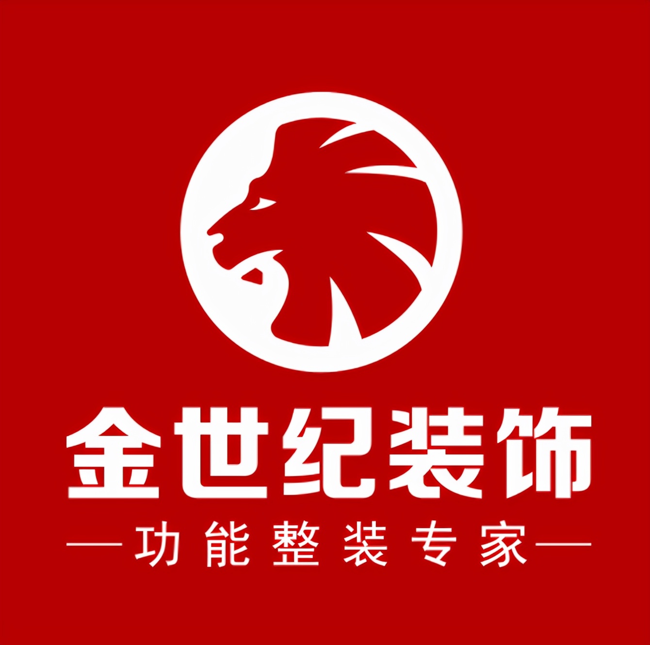 大连装修公司哪家比较实惠,大连装修公司哪家口碑最好