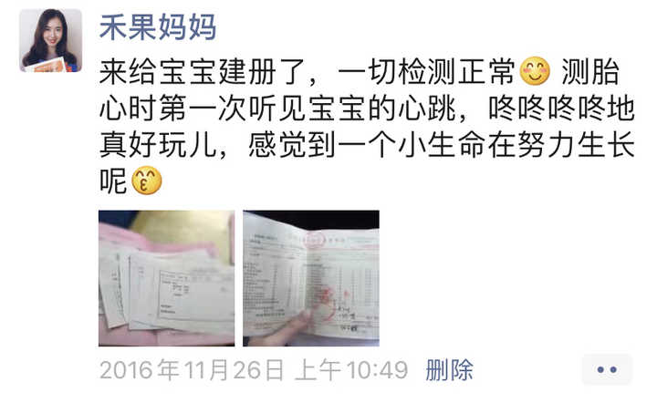 二胎宝妈两次怀孕，没发胖没变丑，工作带娃还旅行，看完不恐孕了