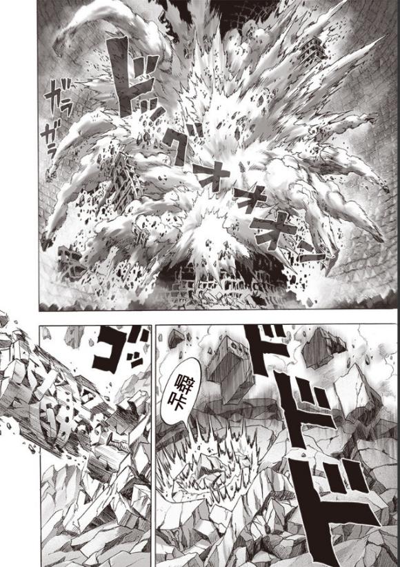 一拳超人重制版漫画166话：波奇胡乱发疯，实力远超吹雪想象