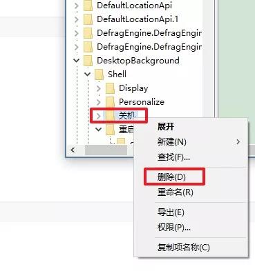 win10鼠标双击怎么恢复默认,win10鼠标右键截图工具怎么关闭