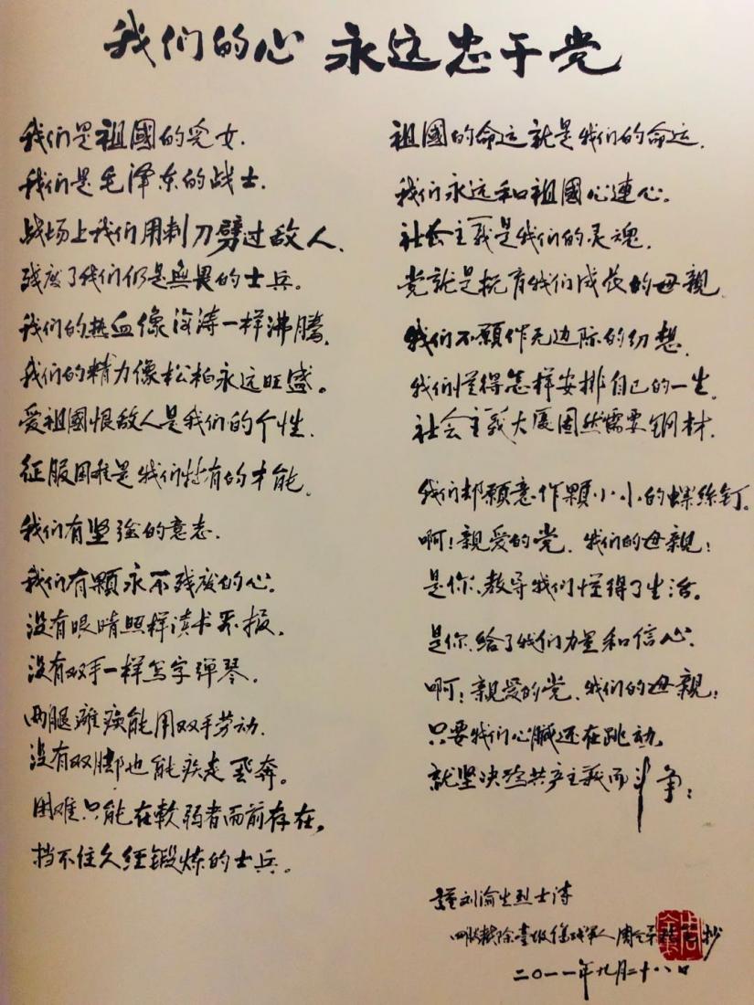 脚被冻伤的志愿军战士还活着吗,志愿军老战士回忆被冻掉十根脚趾