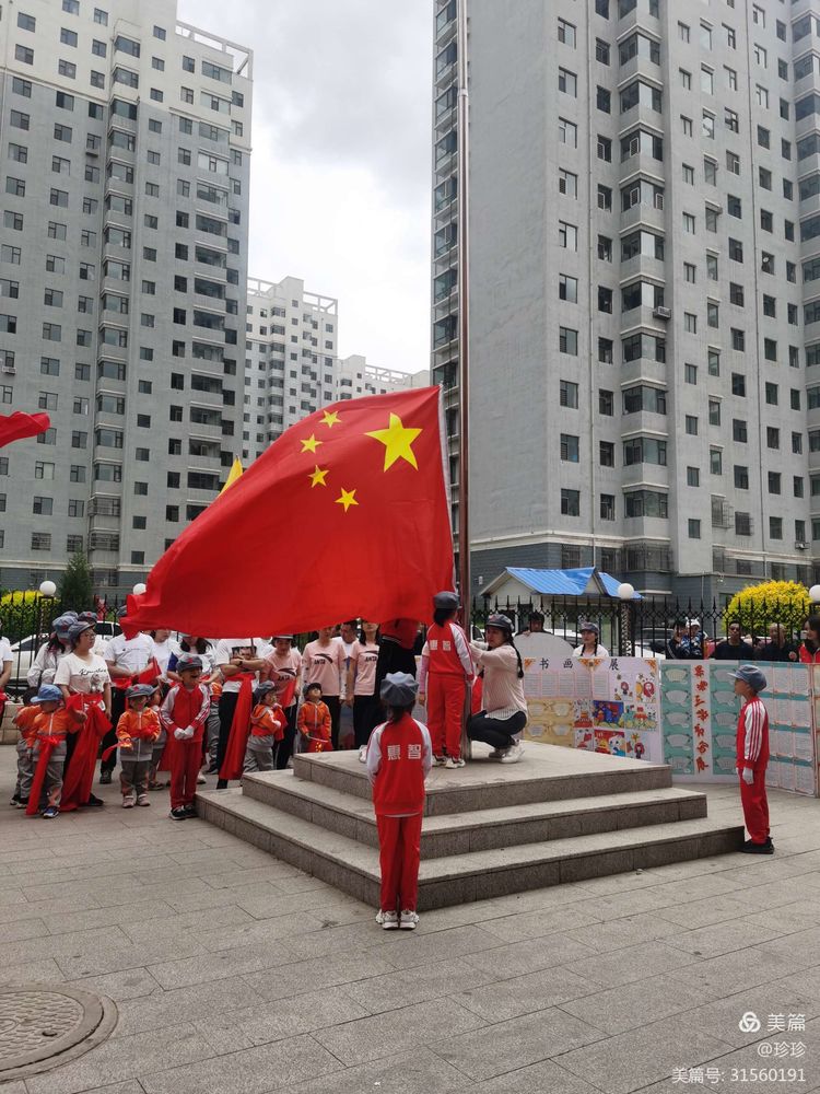 幼儿园六一美篇童心向党快乐成长,童心向党筑梦成长幼儿六一活动