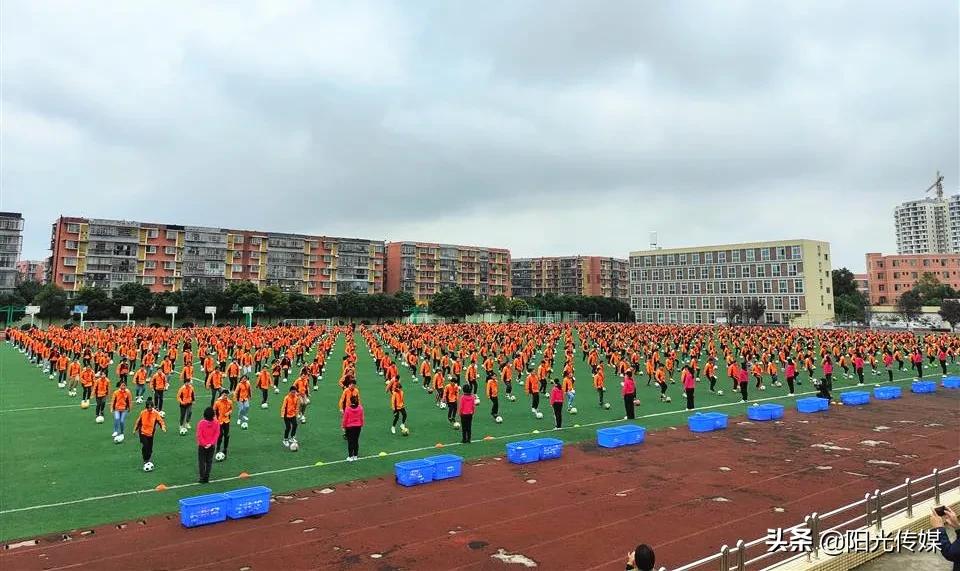 全德阳近百个校长都来旌阳看什么？足球！