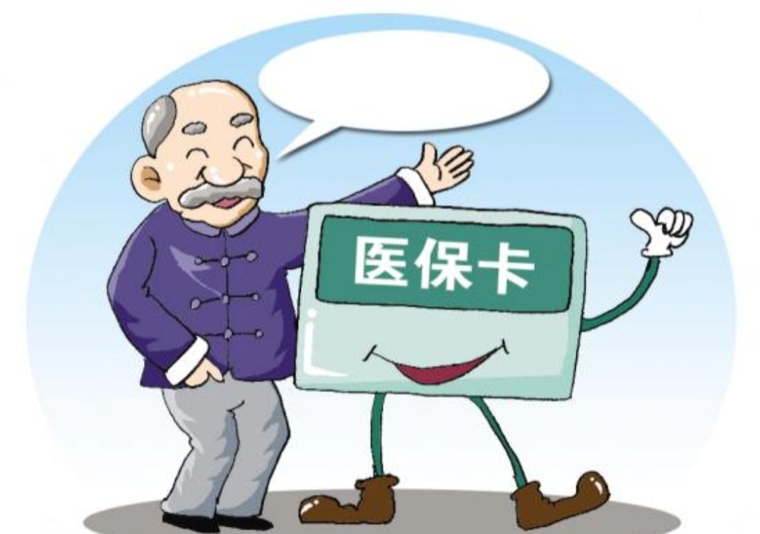 退休职工去世后医保卡里钱咋办,职工过世后医保卡余额怎么取出来