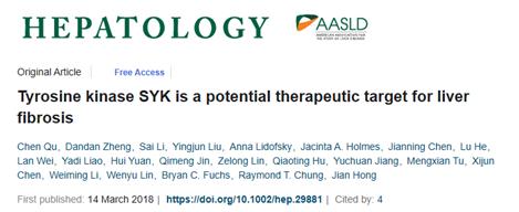 肝纤维化会直接发展到肝癌吗,肝纤维化肝癌早期怎么治疗