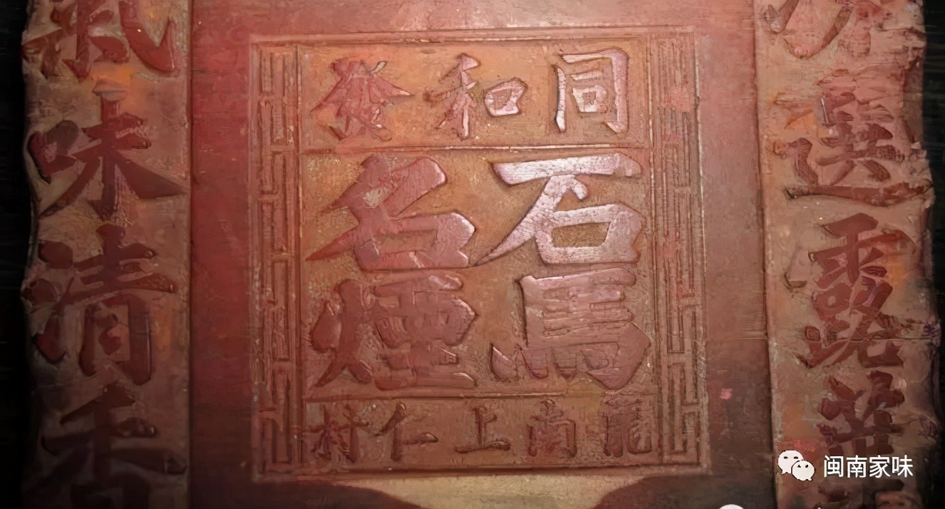 石马名烟,你不知道的古文化