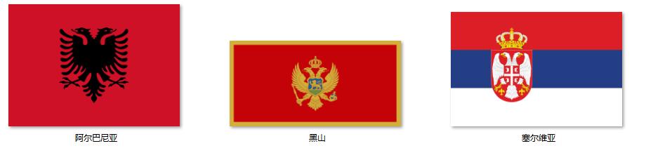 “网络热门*旗国**鉴定”，没用的知识又增加了