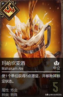 游戏基础知识——“酒”和“酒具”在游戏中的设计特点