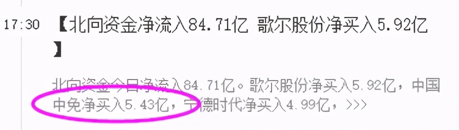 大白马对应哪些etf,459亿元逆势涌入etf