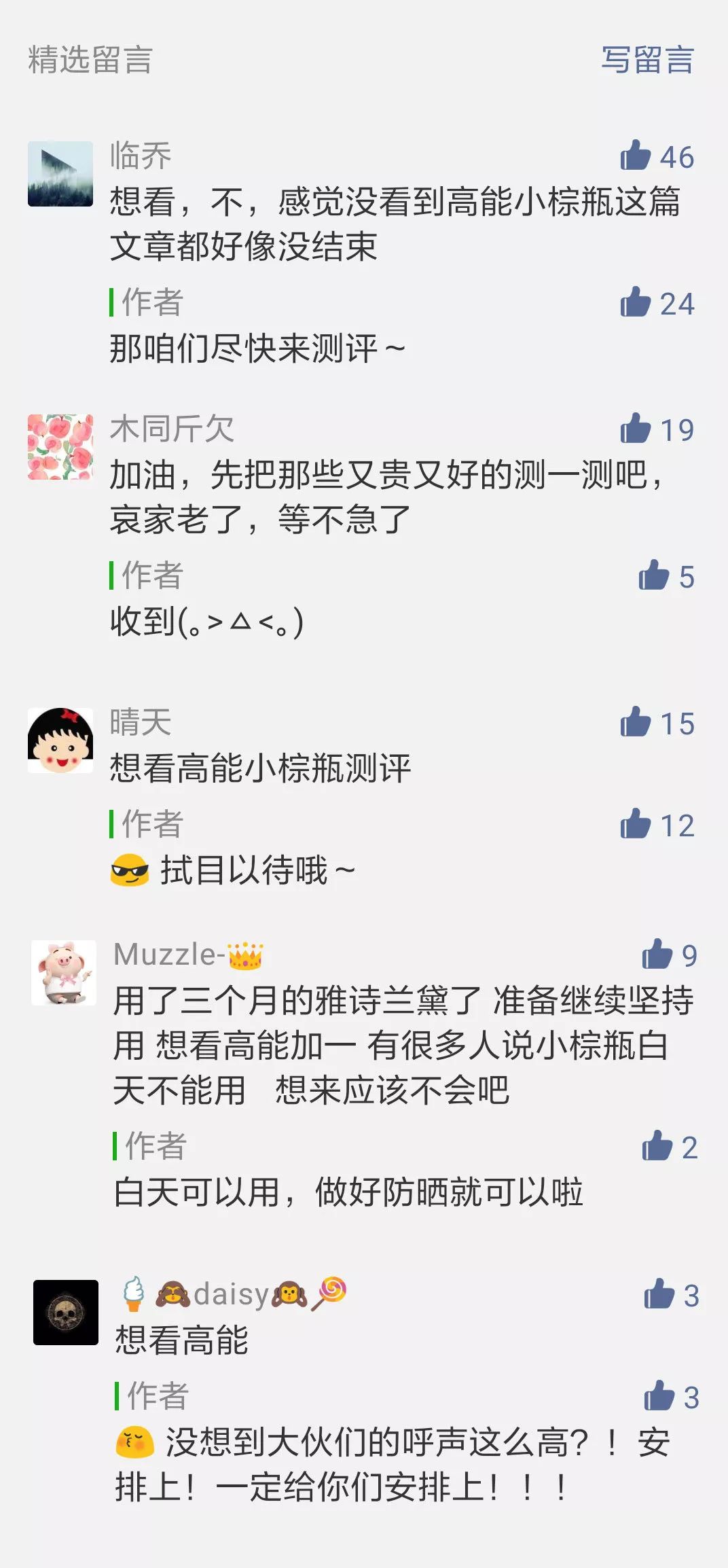 小棕瓶到底值不值得买,买的小棕瓶很轻怎么回事