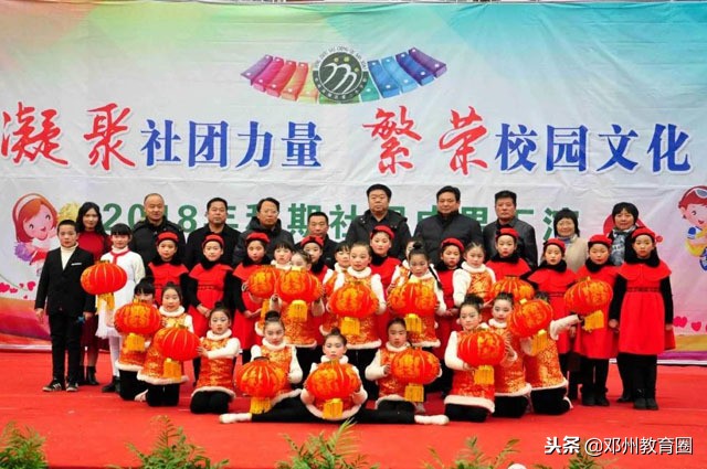 邓州市城区三小校区举行2018秋期社团成果汇报展演