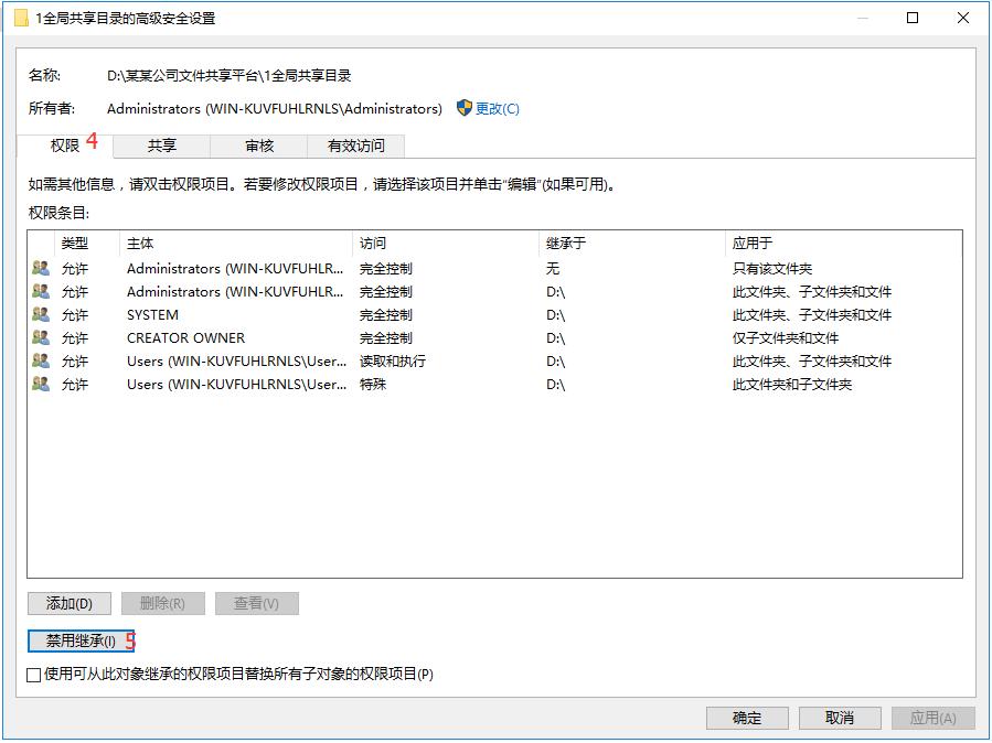 windows文件共享服务器搭建,windows自带的文件共享功能