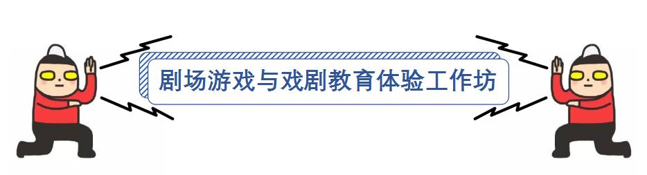 线下教育戏剧培训,戏剧培训成人