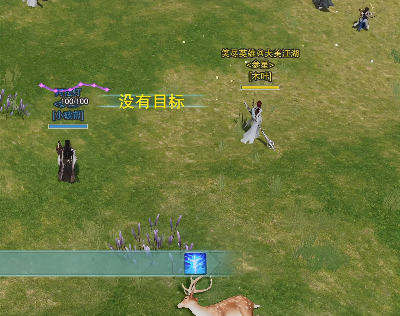 剑网三脚本啥意思,剑网三主要讲的是什么