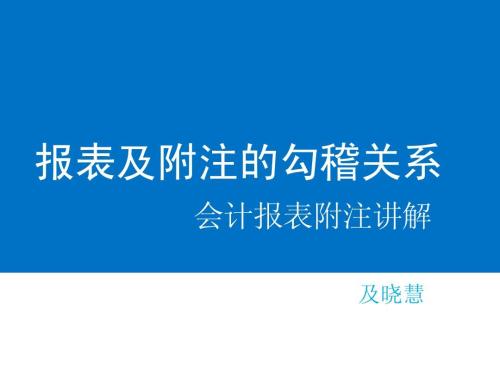 会计毕业去会计师事务所好吗,会计刚毕业去企业还是去代账公司