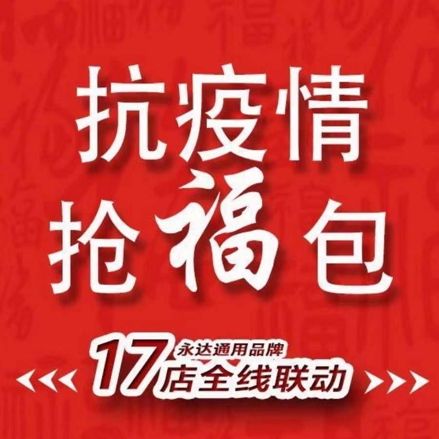解密上海永达战“疫”攻略:从直播卖车到车主关怀