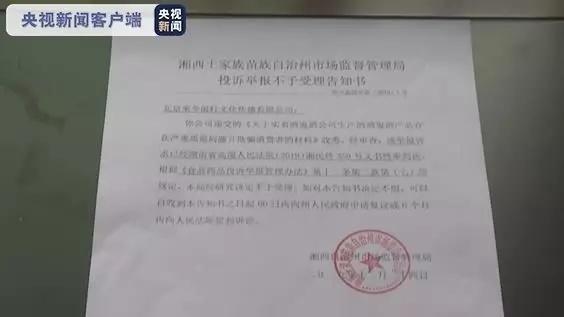 酒鬼酒有假酒吗,酒鬼有假的吗