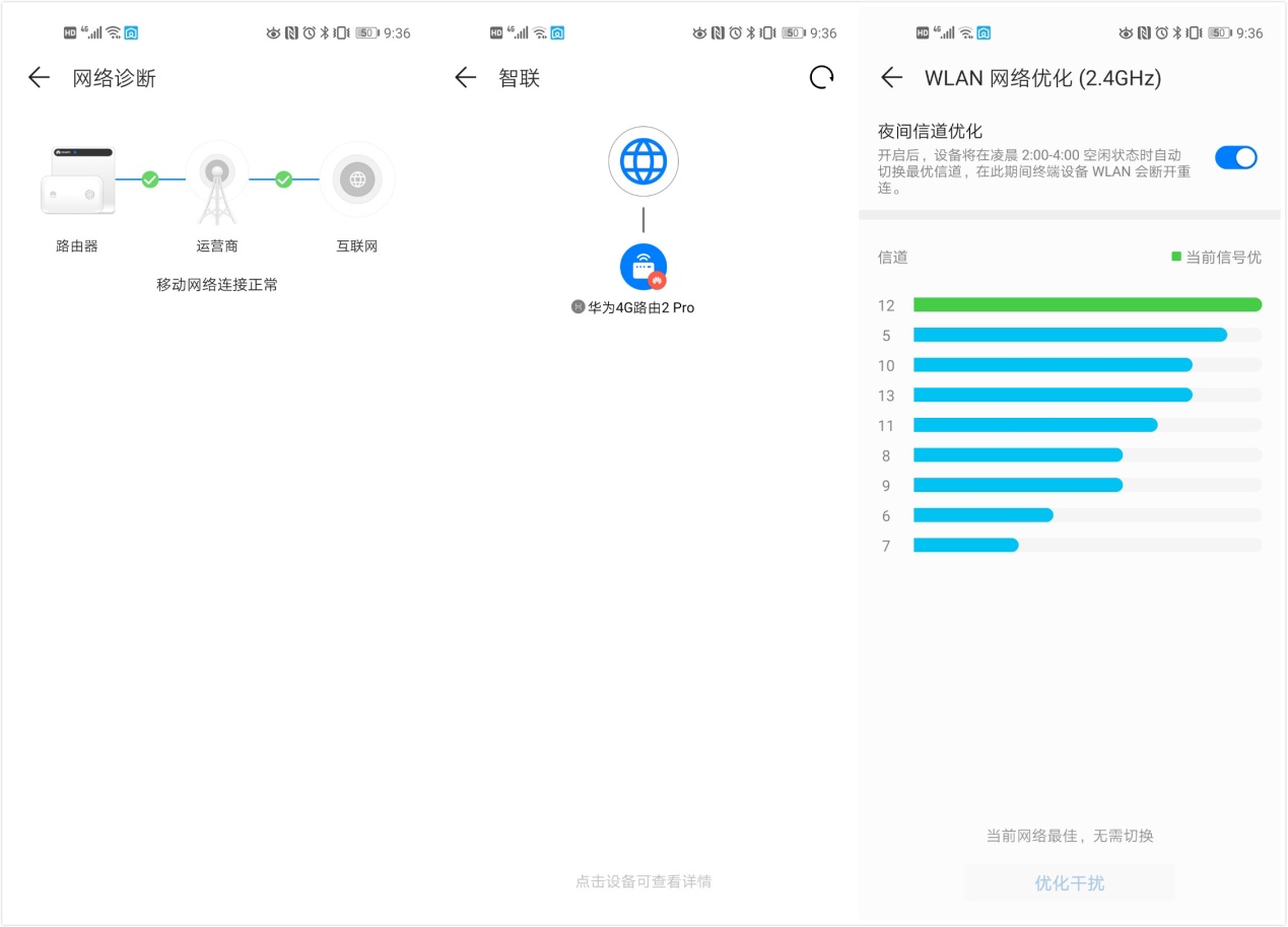 移动路由器能无线上网,随身WiFi移动路由器极速上网