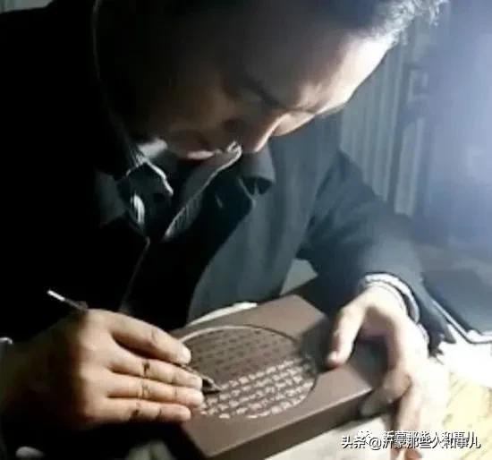 米芾临沂使君帖书法赏析,米芾临沂使君帖临写