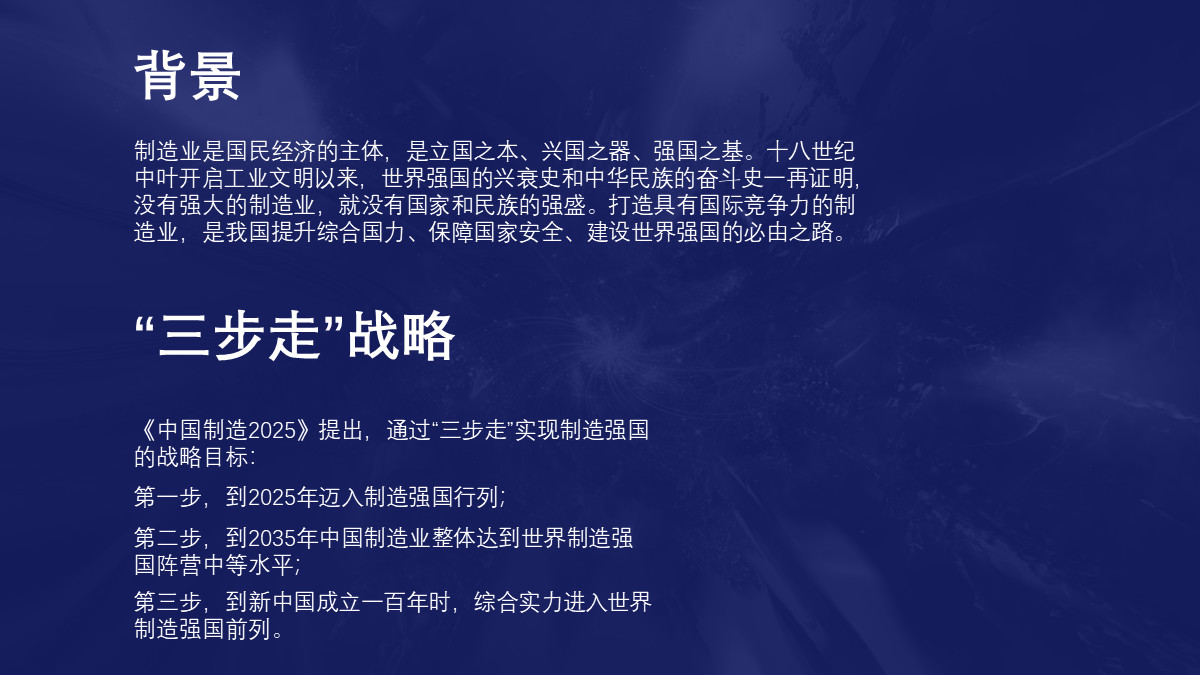 ppt中内容有十多个要怎么排版,ppt目录文字过多怎么排版