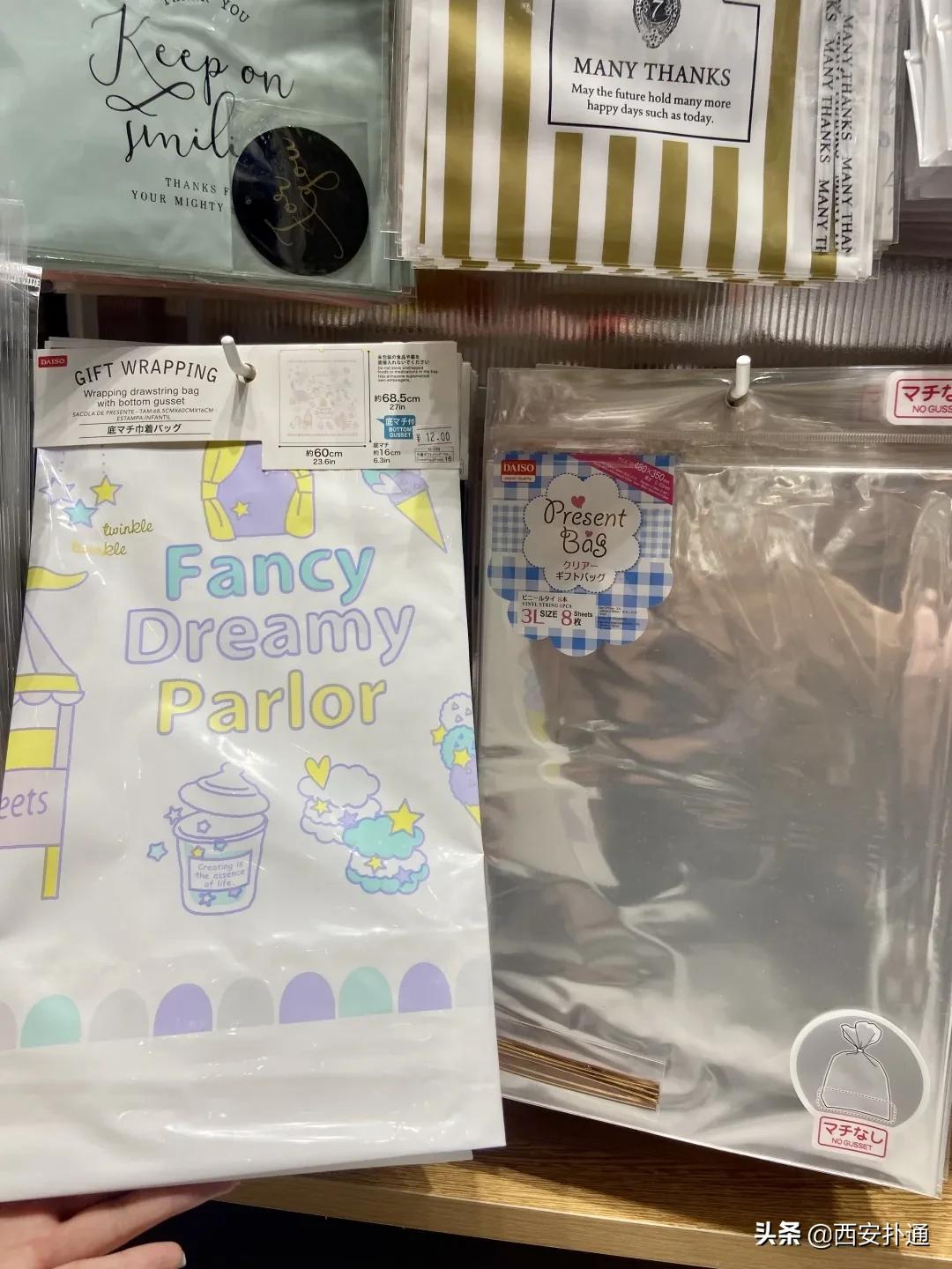 西安有没有日本的大创生活馆,大创生活馆近三年的销售情况