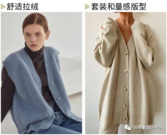 针织衫v字领上衣长袖,针织衫开衫v领圆领哪个显气质