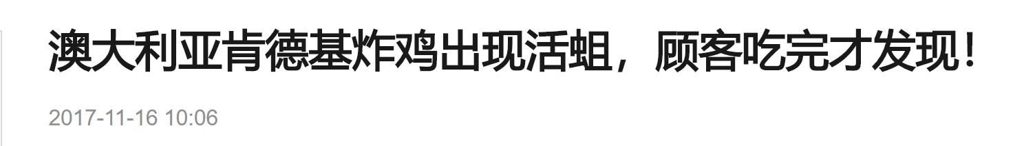 海底捞老鼠门事件全过程,海底捞吃出老鼠事件