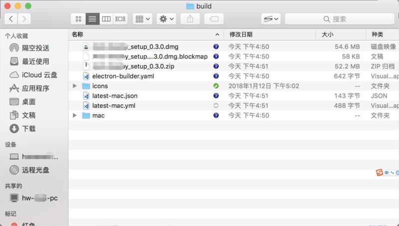 electron鎵撳寘杞欢鑷姩鏇存柊,electron閰嶇疆鑷姩鏇存柊