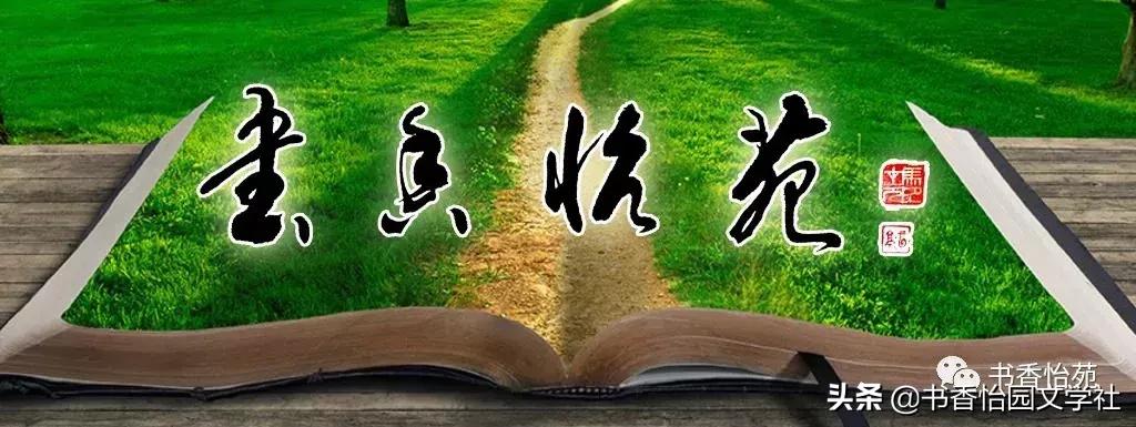 【书香怡苑】No.304期债（1.2）||蔡芳芳