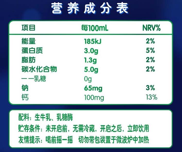 喝牛奶腹胀腹泻是怎么回事,有些人喝牛奶会腹痛是什么原因