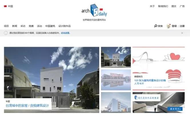 设计师网站设计推荐,室内设计师必看十个网站