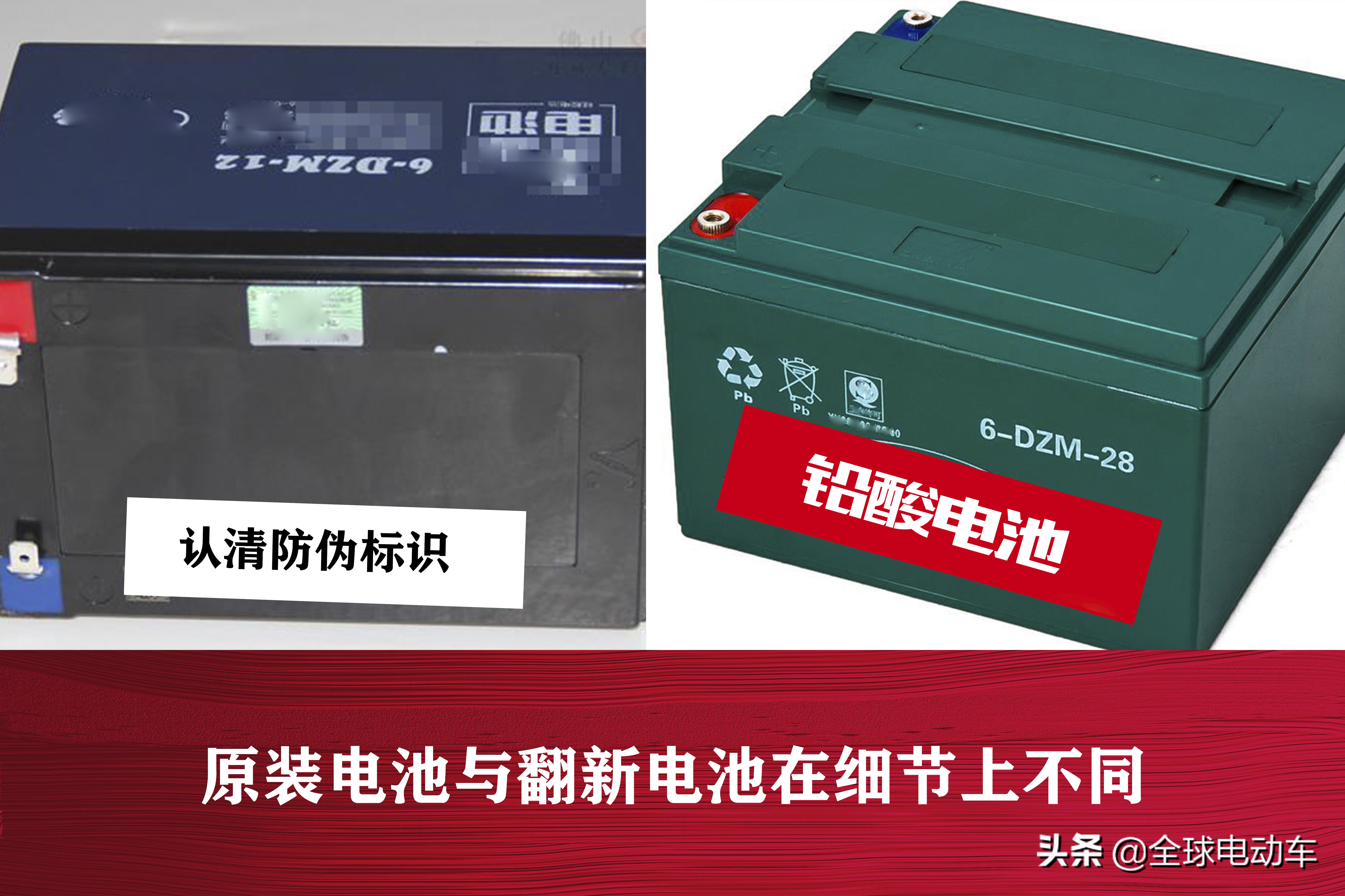 为啥电动车电瓶不耐用了,电动车电瓶到冬天不耐用需要换吗