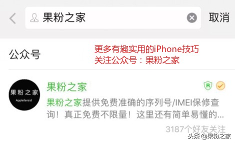 iphone怎么用酷我音乐换铃声,iphone换铃声的最快方法