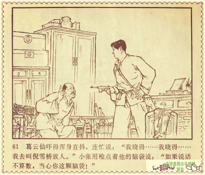 钢铁联防队,钢铁防守两翼齐飞