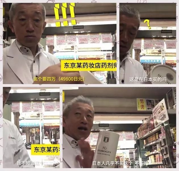 中国游客每年日本爆买?这些购物陷阱大起底,买了太后悔