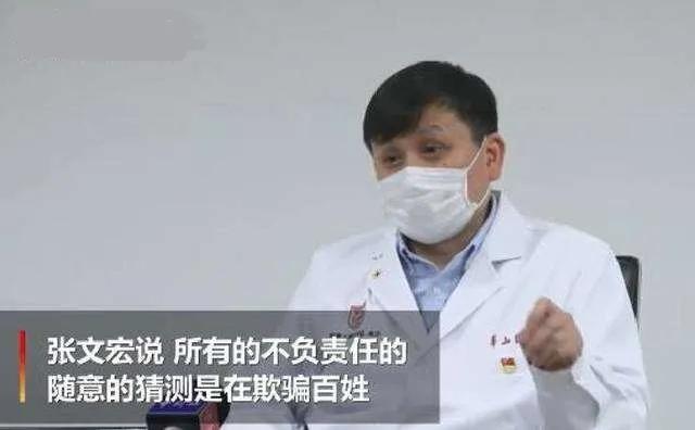 网传张文宏发声视频是真的吗,张文宏最近上热搜