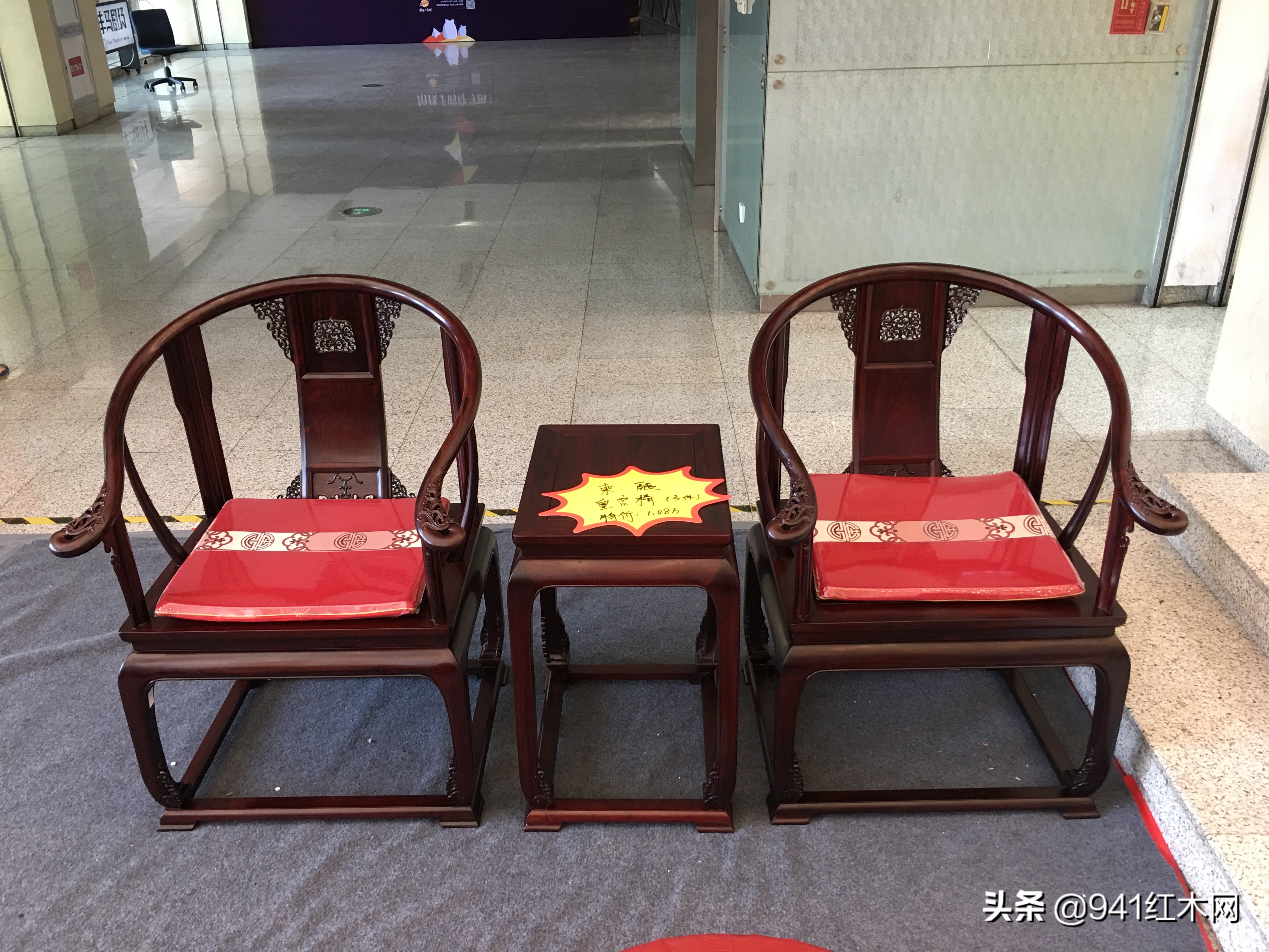 特价红木家具能买吗,现在红木家具价格咋这么便宜