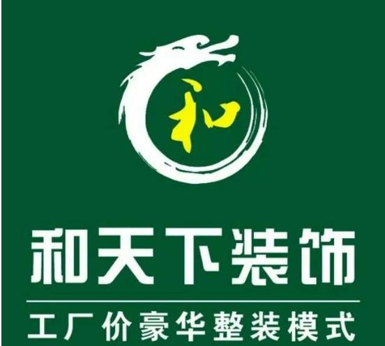 随州市装修公司怎么选,随州口碑好的装修公司有几家