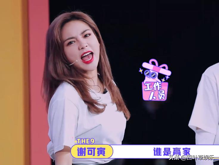 刘雨昕陆柯燃林凡许佳琪,刘雨昕许佳琪林凡