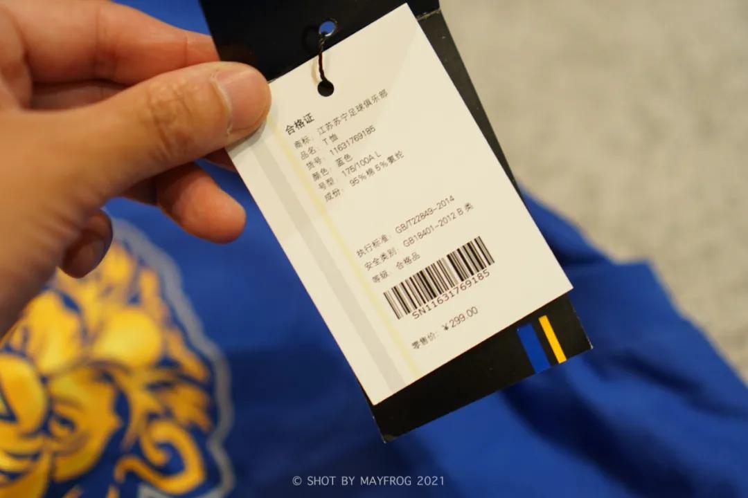 「清明特辑」零首付！月供2块2！江苏队的头七日我尽了绵薄之力