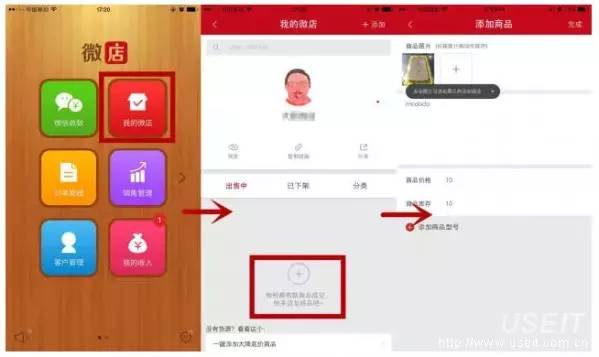 如何做电商卖农产品,开个农产品电商怎么做