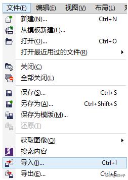转换矢量图的方法,矢量图转换教程