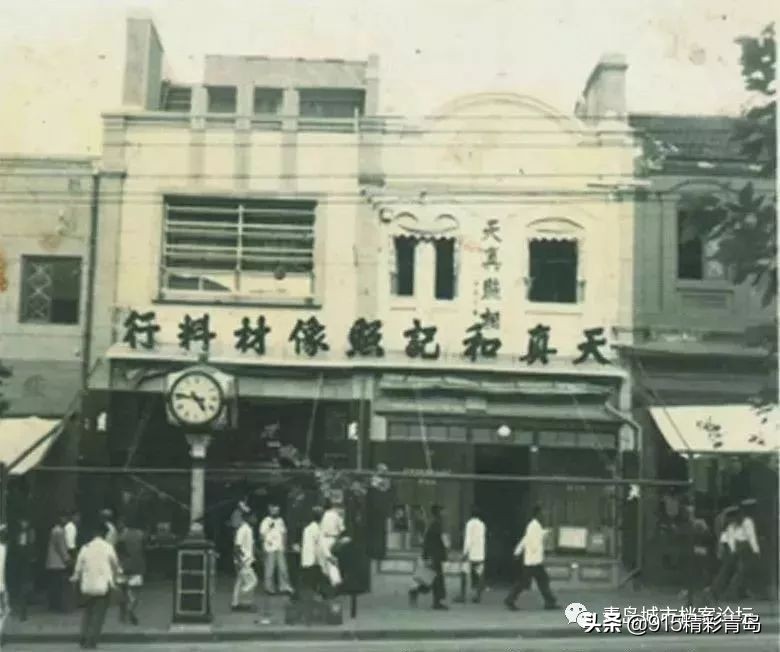 那些老青岛记忆,青岛老字号有哪四个